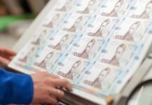 Бюджет-2021 перевыполнен на 30 млрд гривен, — Минфин