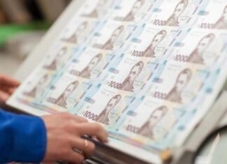 Бюджет-2021 перевыполнен на 30 млрд гривен, — Минфин