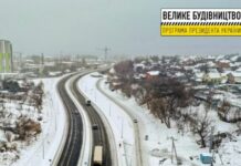 «Велике будівництво»: нова об’їзна Дніпра пропускає до 20 тисяч машин на добу