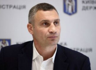 В Киеве вводят комендантский час, — Кличко
