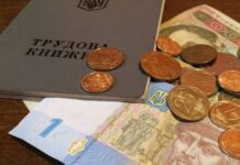 В «Дії» можно зарегистрировать статус безработного и подать заявление на пособие
