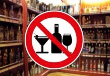 В Одесской области запретили продажу алкоголя