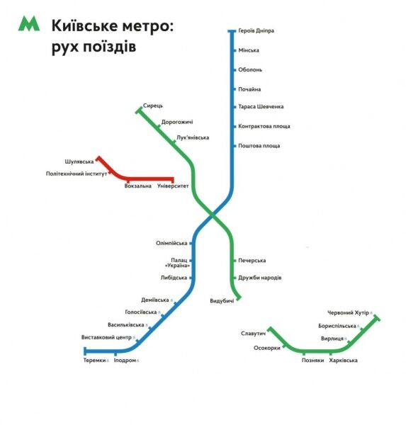 В Киеве метро заработало в режиме перевозок В Киеве метро заработало в режиме перевозок