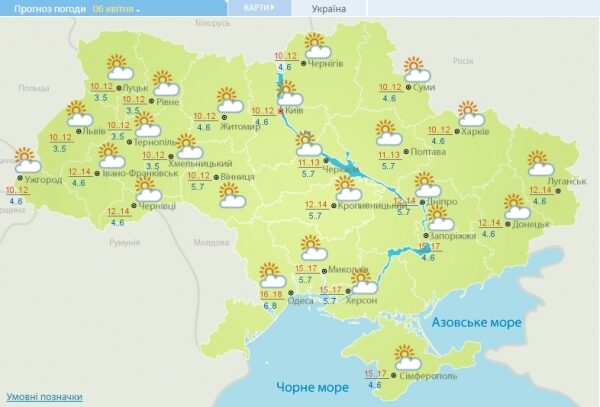 Синоптики рассказали, когда в Украину вернется тепло Синоптики рассказали, когда в Украину вернется тепло