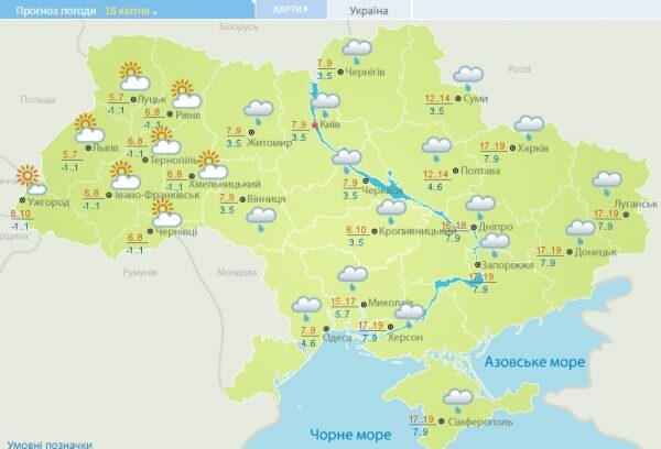 В Украину идут ночные морозы: прогноз погоды на выходные В Украину идут ночные морозы: прогноз погоды на выходные