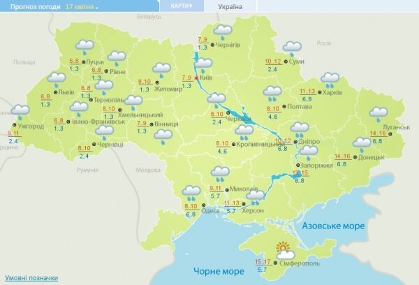 В Украину идут ночные морозы: прогноз погоды на выходные В Украину идут ночные морозы: прогноз погоды на выходные