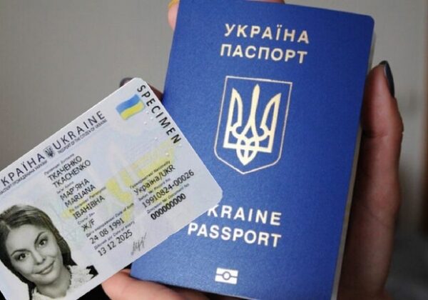 Теперь украинцы могут одновременно оформить ID-карту и загранпаспорт Теперь украинцы могут одновременно оформить ID-карту и загранпаспорт