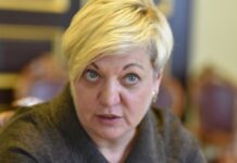 Гонтарева прокомментировала «показания Медведчука»