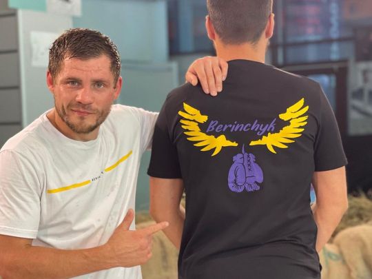 Українець Берінчик проведе об'єднавчий бій: названо дату та суперника