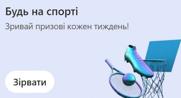 Що таке лінія у ставках: букмекерська контора Паріматч Що таке лінія у ставках: букмекерська контора Паріматч