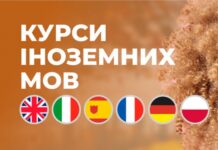 Иностранный язык – перспективная инвестиция в свое будущее