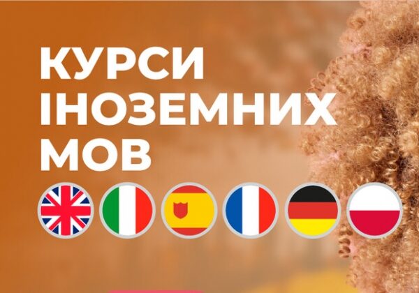 Иностранный язык – перспективная инвестиция в свое будущее Иностранный язык – перспективная инвестиция в свое будущее