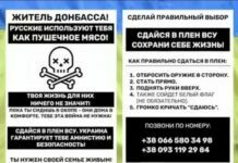 У Міноборони проговорилися про секретні снаряди ЗСУ