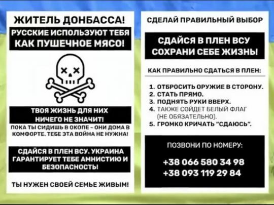 У Міноборони проговорилися про секретні снаряди ЗСУ