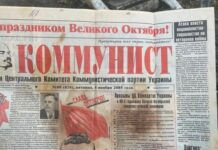 В Одесской области пограничники задержали любителя коммунизма и «русского мира»