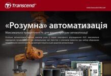 Компанія Transcend — провідний світовий виробник професійних вбудованих рішень
