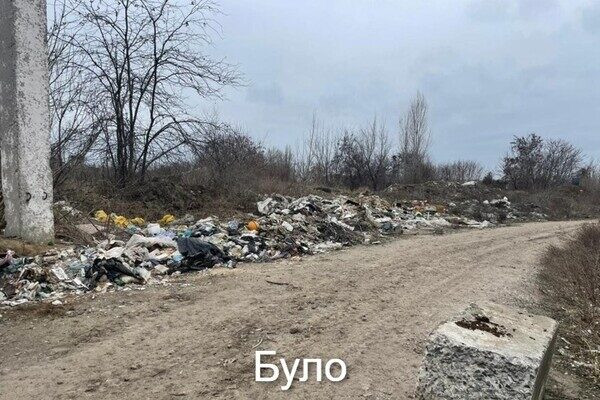 Незаконную свалку на полях фильтрации в Одессе удалось ликвидировать Незаконную свалку на полях фильтрации в Одессе удалось ликвидировать