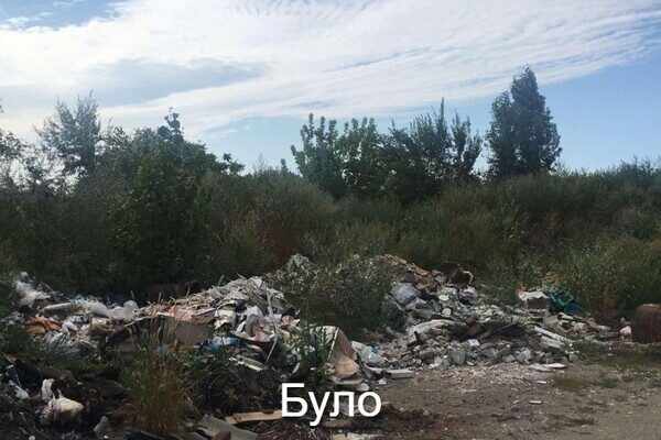 Незаконную свалку на полях фильтрации в Одессе удалось ликвидировать Незаконную свалку на полях фильтрации в Одессе удалось ликвидировать