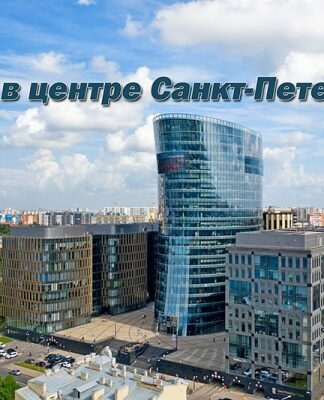 Кому подойдет студия в центре Санкт-Петербурга