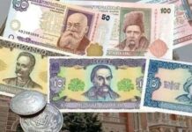 В Украине с 1 октября перестанут принимать некоторые купюры