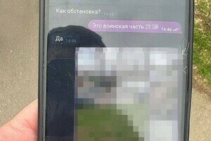 В Одессе предатель устроился на фирму, которая кормит военных, чтобы наводить ракеты В Одессе предатель устроился на фирму, которая кормит военных, чтобы наводить ракеты
