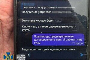 В Одессе предатель устроился на фирму, которая кормит военных, чтобы наводить ракеты В Одессе предатель устроился на фирму, которая кормит военных, чтобы наводить ракеты