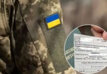 Из законопроекта по мобилизации убрали резонансные поправки