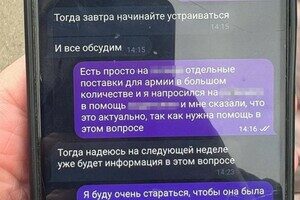 В Одессе предатель устроился на фирму, которая кормит военных, чтобы наводить ракеты В Одессе предатель устроился на фирму, которая кормит военных, чтобы наводить ракеты