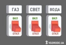 Некоторые одесситы останутся без воды, света и газа