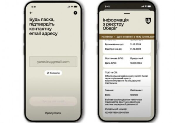 В Минобороны прокомментировали заявления, что базу данных из "Резерв+" якобы продают в даркнете В Минобороны прокомментировали заявления, что базу данных из "Резерв+" якобы продают в даркнете