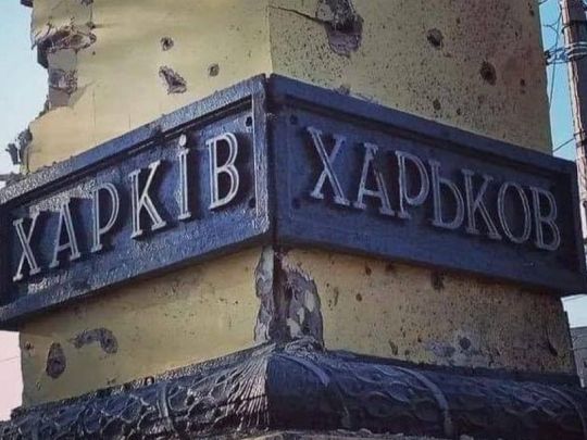 Україна стоїть перед вирішальною битвою, — ЗМІ