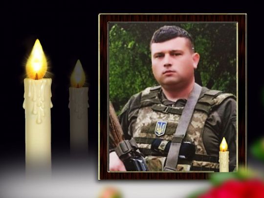 «Був зразковим лейтенантом»: на Вінниччині попрощались з офіцером-прикордонником