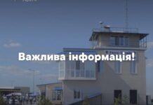 Ночная атака РФ по Одесской области: один из пунктов пропуска на границе приостановил работу