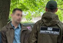 Устроился на оборонный завод, чтобы украсть разработки ВСУ: в Одесской области разоблачили агента ФСБ