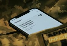 Направление на ВЛК в «Резерв+» теперь без подписи ТЦК: как получить онлайн