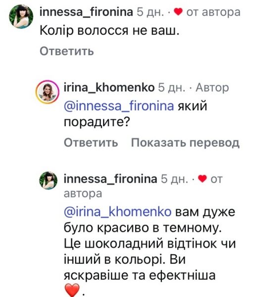 Сміливо: популярна телеведуча шокувала під час прямого ефіру