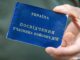 Льготы для УБД в Украине: на что можно рассчитывать в 2025 году