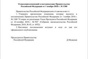 Скандал с участием Труханова: лишили ли мэра Одессы гражданства Украины Скандал с участием Труханова: лишили ли мэра Одессы гражданства Украины