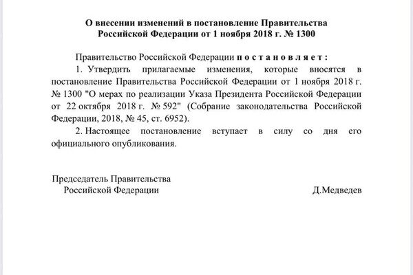 Скандал с участием Труханова: лишили ли мэра Одессы гражданства Украины Скандал с участием Труханова: лишили ли мэра Одессы гражданства Украины
