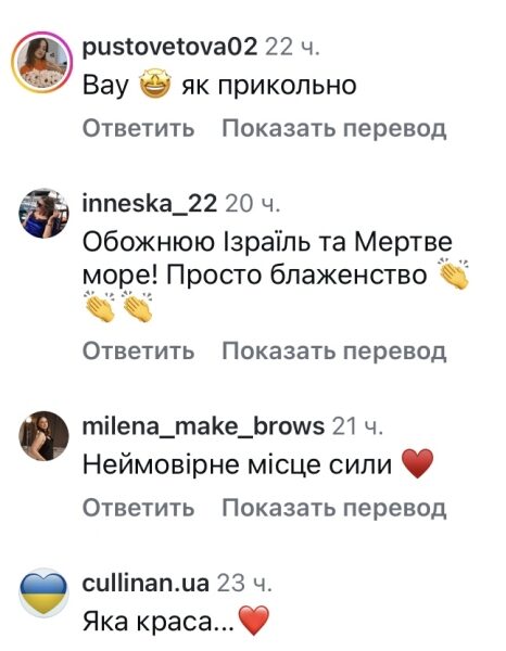 «Це — крутяк!»: популярна акторка під враженням від відпустки