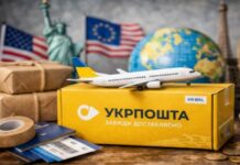 Укрпочта ввела бесплатную услугу: что изменилось и как это работает
