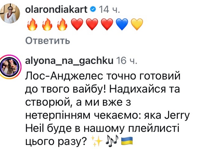 Борщ об’єднує: популярна співачка переїхала до США