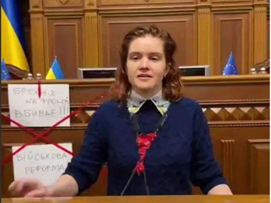 Проти Безуглої відкрили справу про держзраду: що відомо