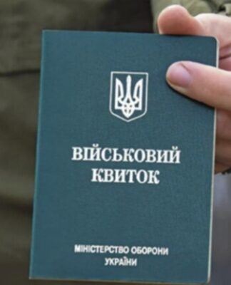 Кабмин пересмотрит бронирование работников: что изменится для критически важных предприятий